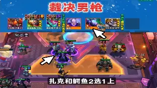 真封神私服GM工具全攻略：权限、指令、操作详解 poster