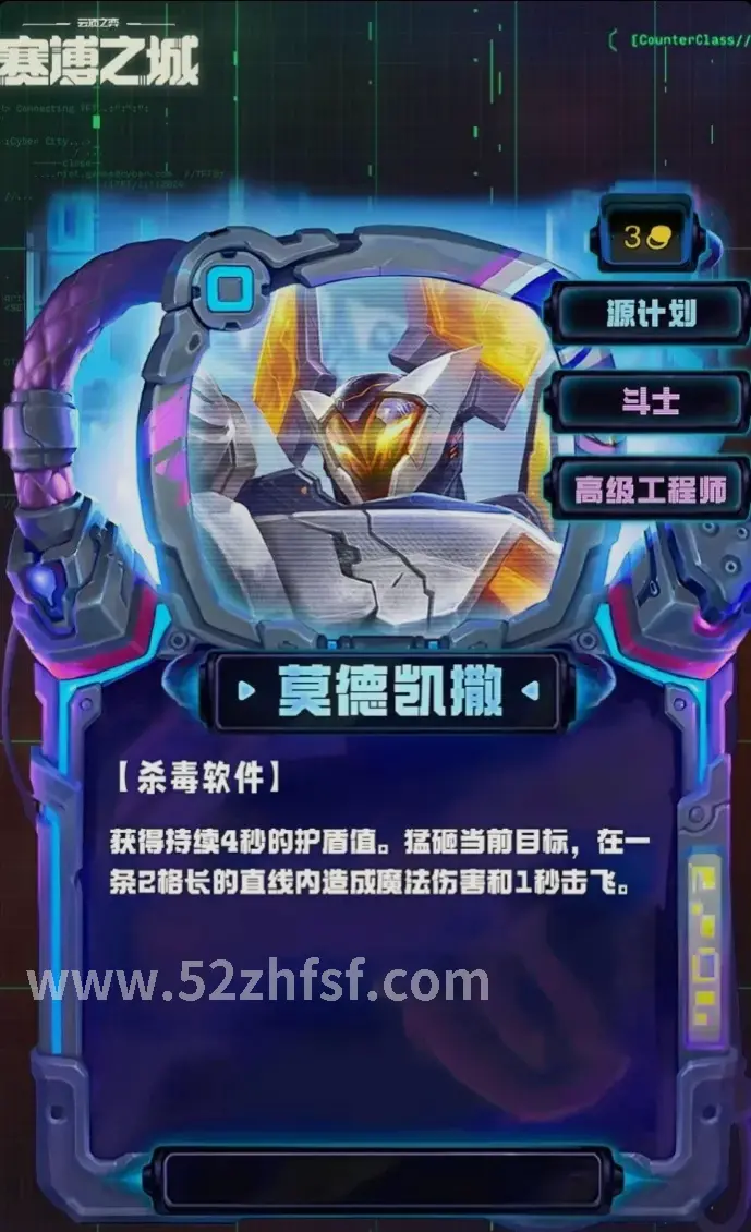 职业选择