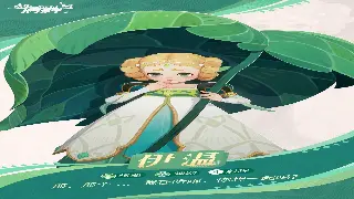 《真封神》日常任务全解析：助你快速升级，轻松畅游仙侠世界 poster