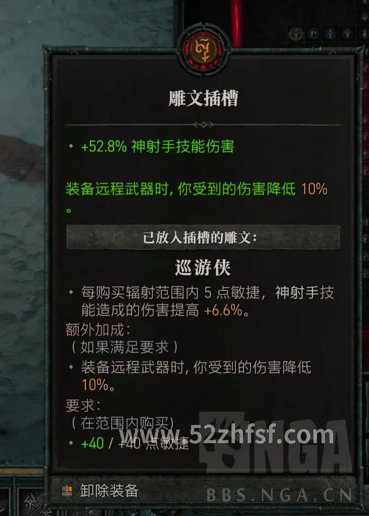 装备获取