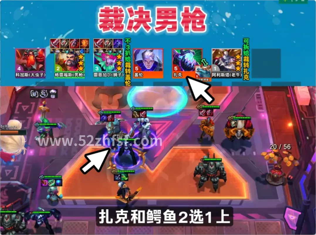 真封神