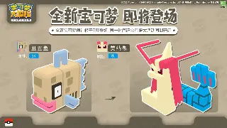 真封神服务器大比拼：谁才是你的最佳游戏伙伴？ poster