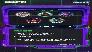 真封神装备强化秘籍：助你打造极品神装！ poster