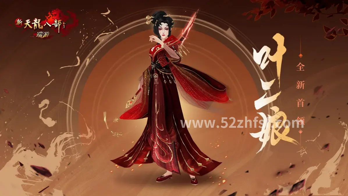 职业评价