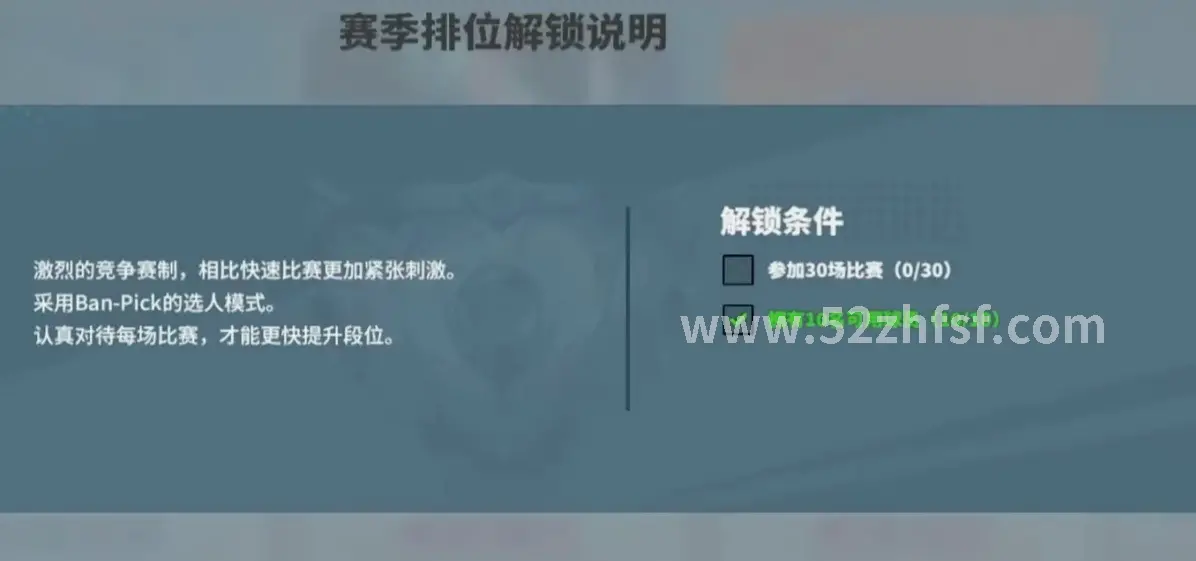 版本强势装备
