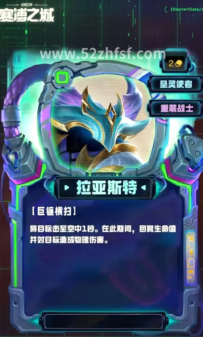 真封神私服