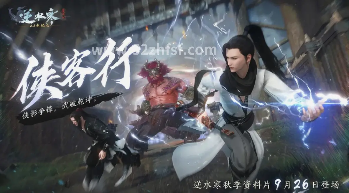真封神装备强化