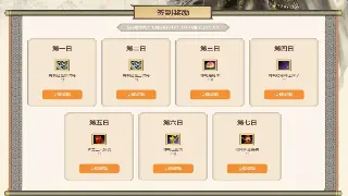 《真封神》装备获取全攻略：打造你的神兵利器，称霸洪荒世界！
