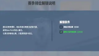 真封神装备推荐：版本强势装备与毕业装备详解 poster