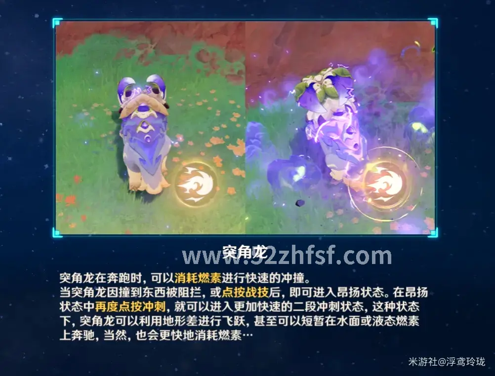 装备获取