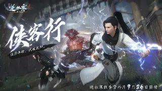 《真封神》装备强化秘籍：打造你的专属神兵利器！ poster