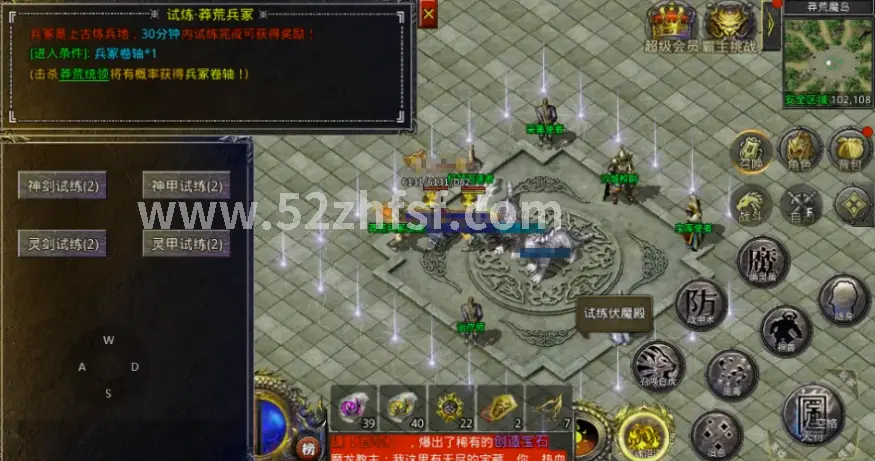 极品装备