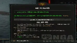 《真封神》装备获取指南：打造你的神兵利器！