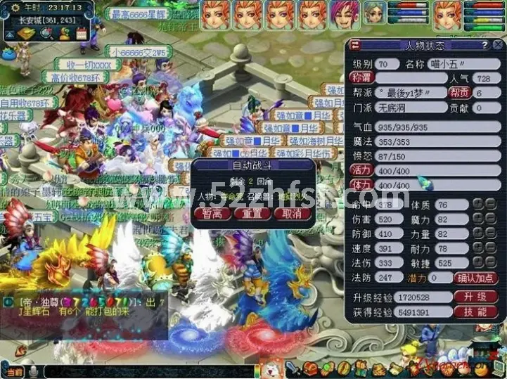 玩法