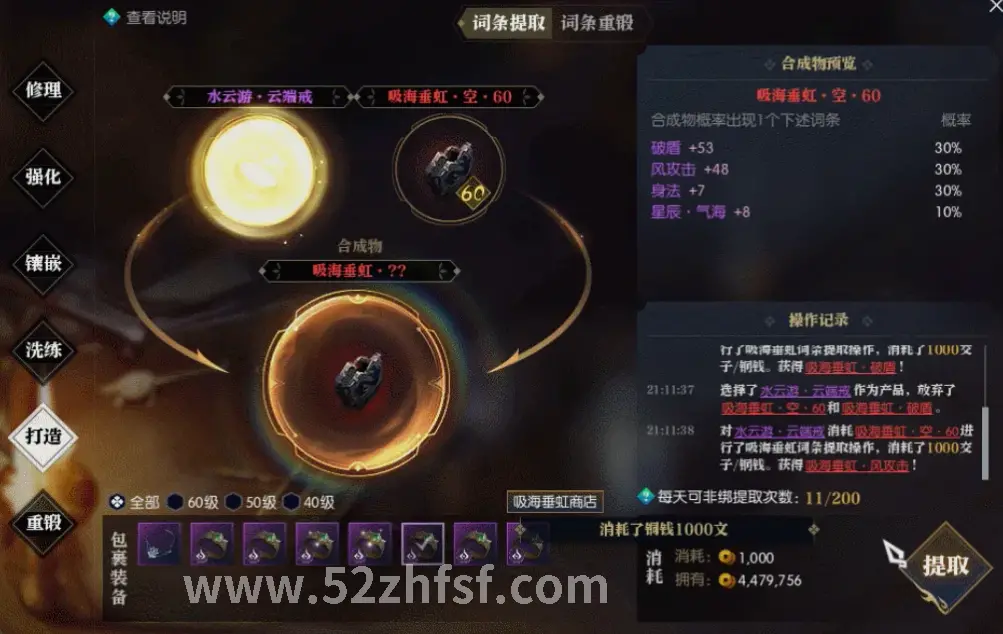 活动管理