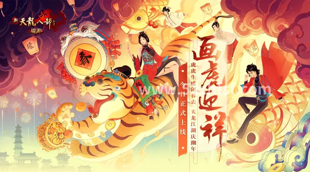 神兵利器