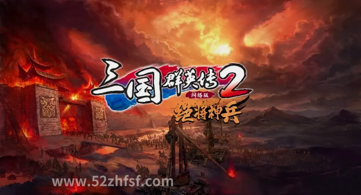 真封神日常任务