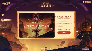 真封神装备推荐：顶级武器和防具选择指南