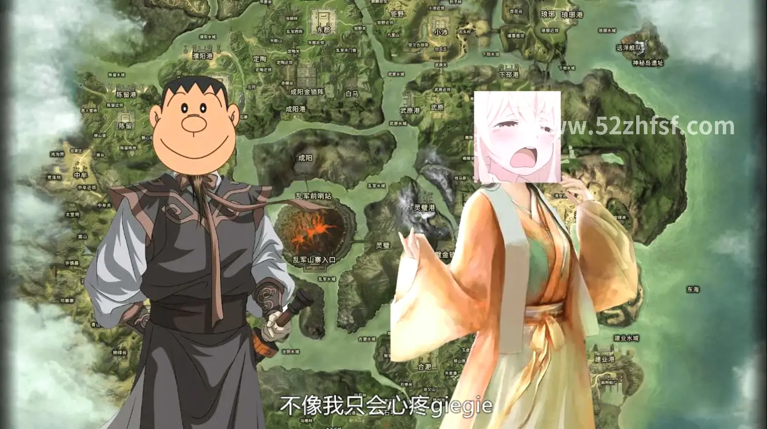 真封神职业评价