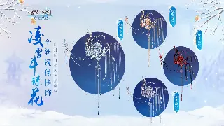真封神游戏中日常任务的详细解析与高效完成攻略 poster