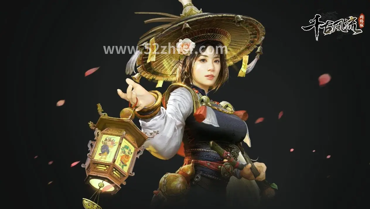 强化