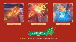 真封神战斗技巧详解：提升战斗力的核心策略与实战指南 poster