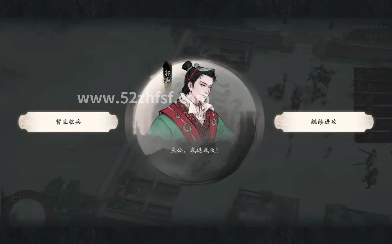 真封神竞技场