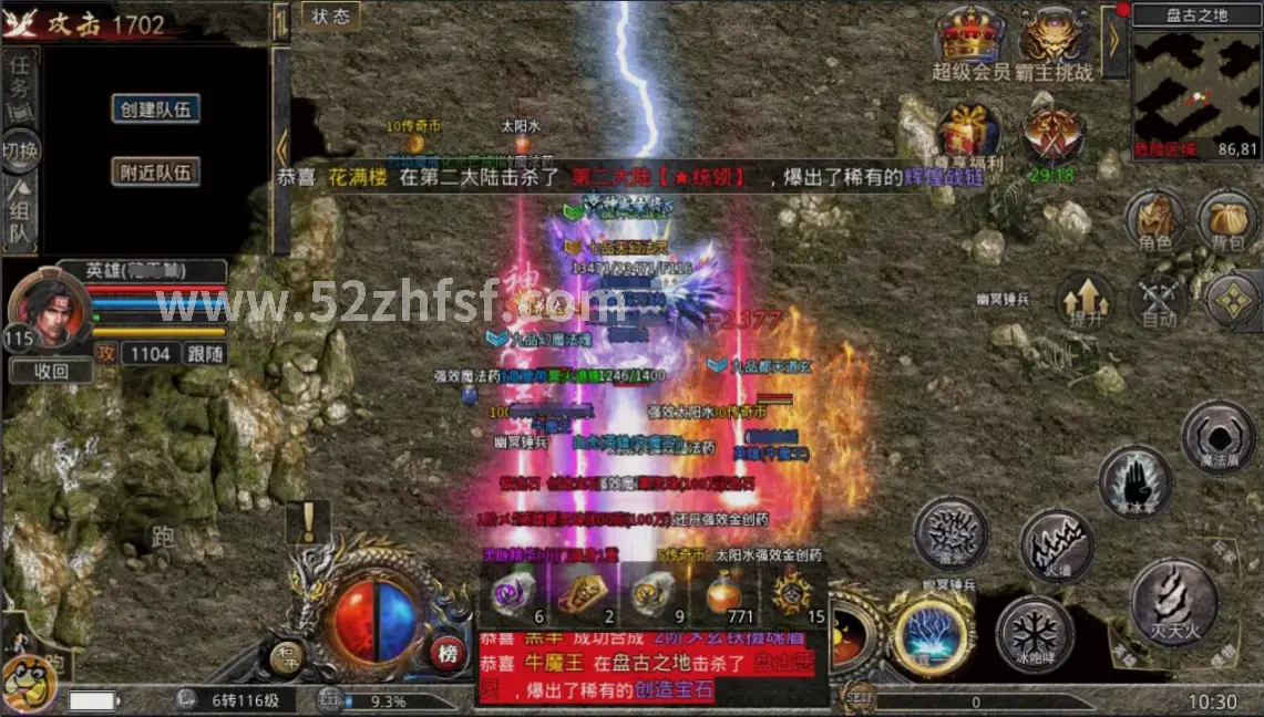 职业评价