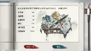 真封神日常任务全攻略：轻松获取资源，提升角色实力！ poster