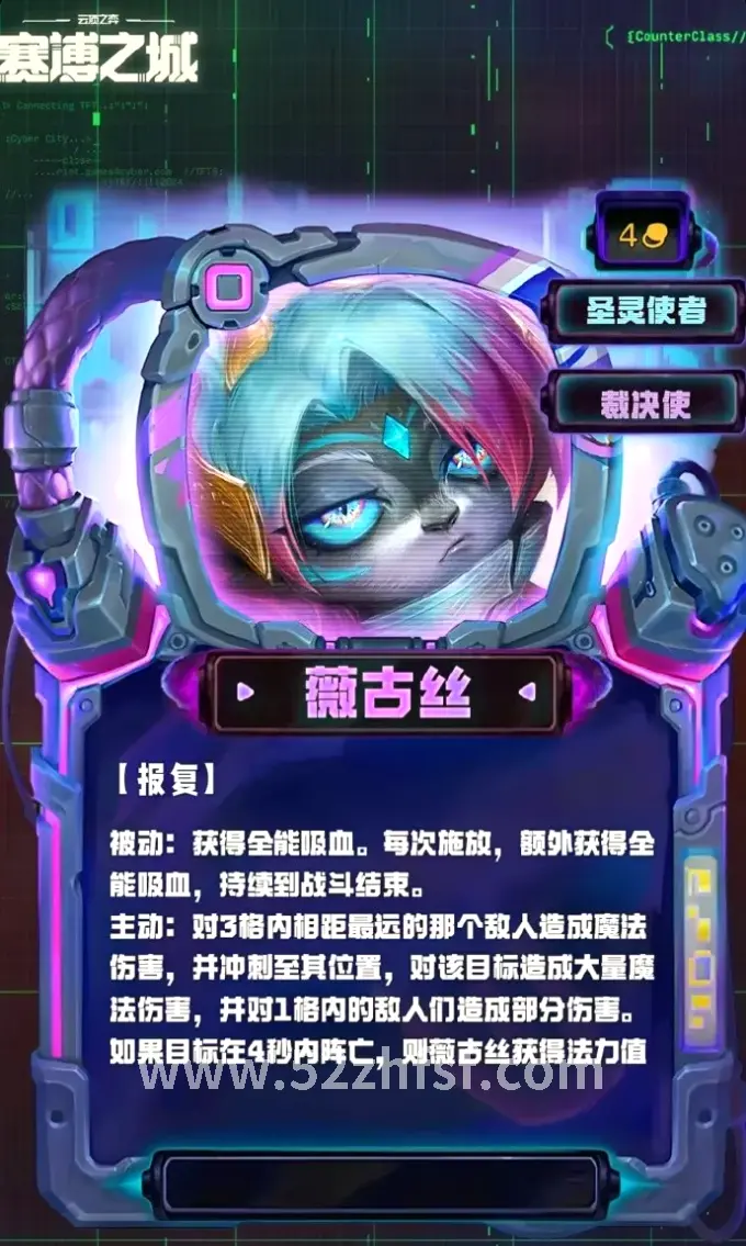 玩家