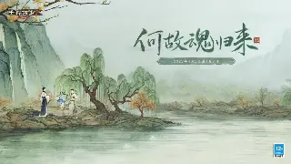 《真封神》装备强化进阶指南：打造你的专属神兵利器！ poster