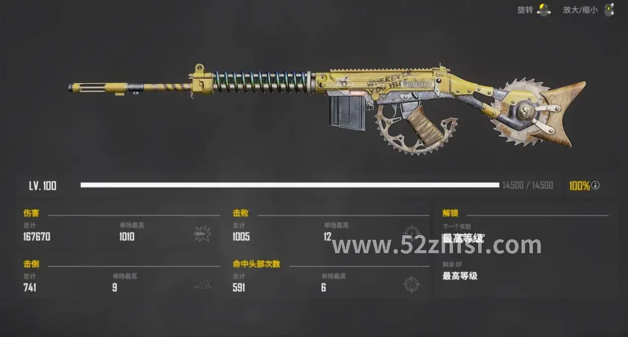 真封神