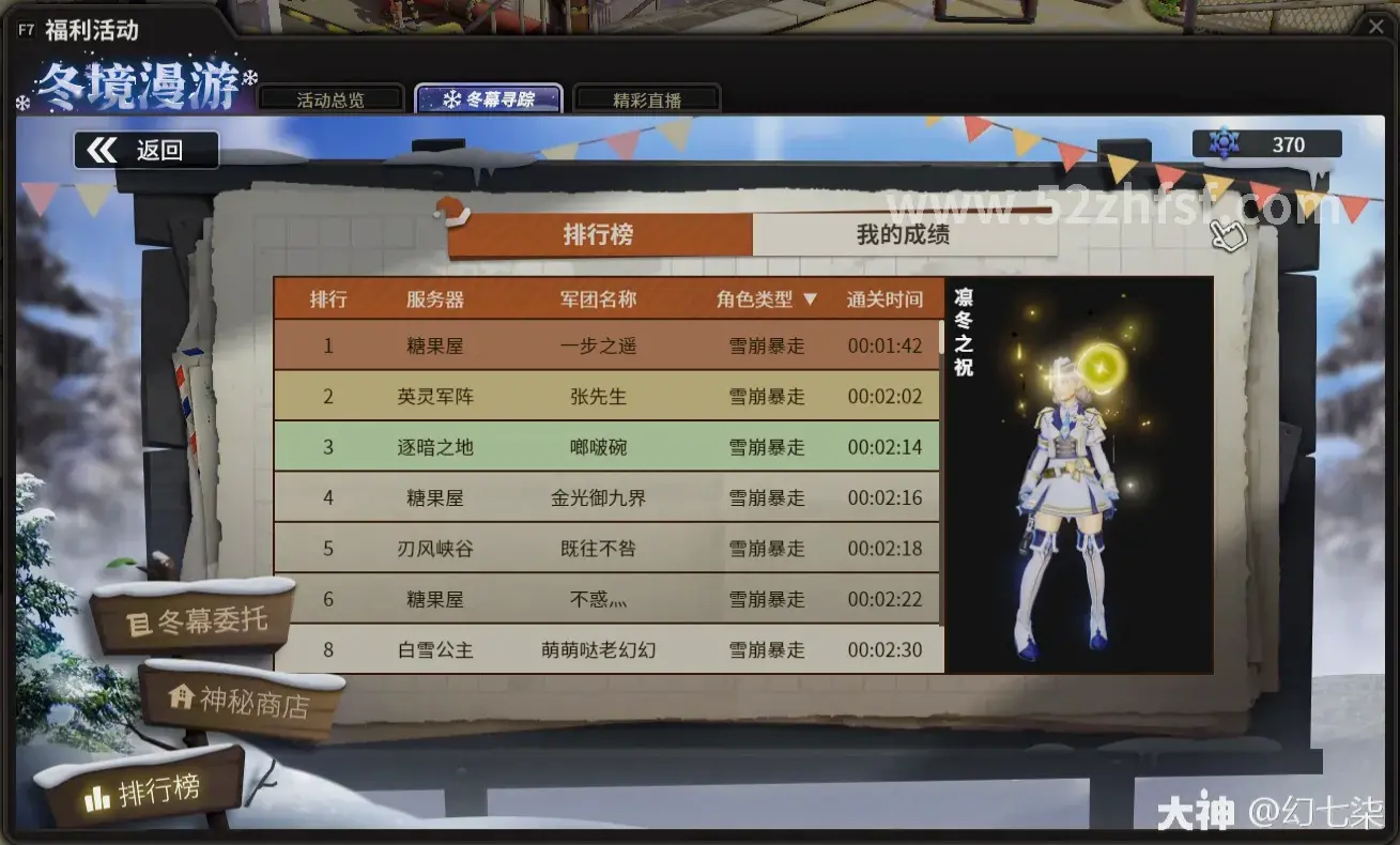 日常任务解析
