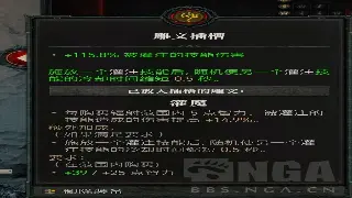 真封神装备推荐：新手到大佬，全职业毕业装备指南