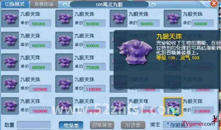 职业评价