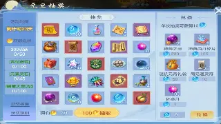 《真封神》装备获取全攻略：助你打造顶级角色，驰骋封神世界！
