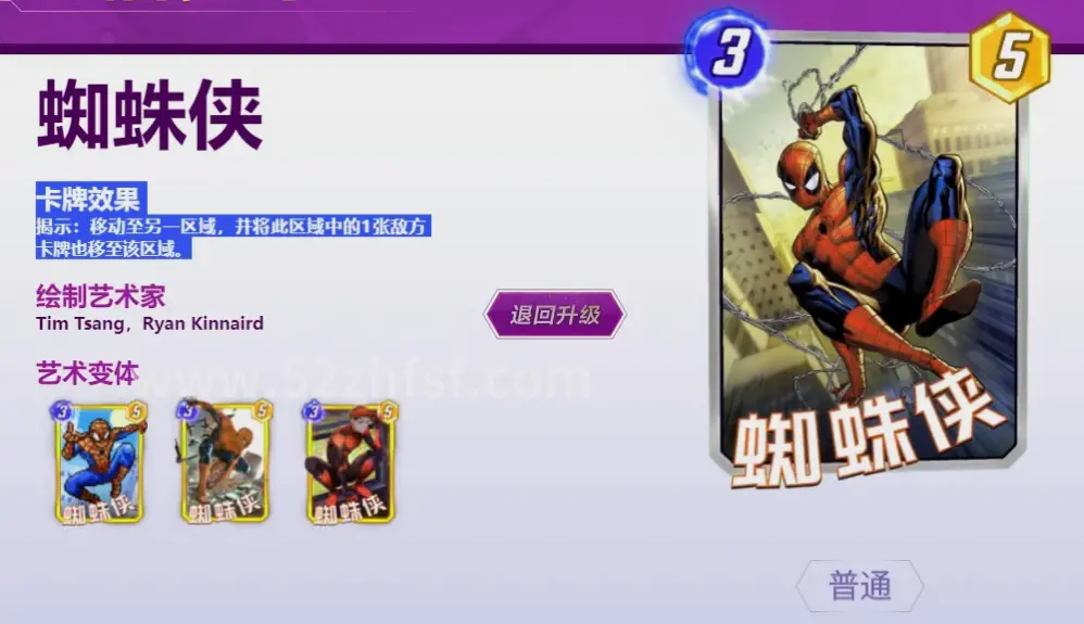 技能