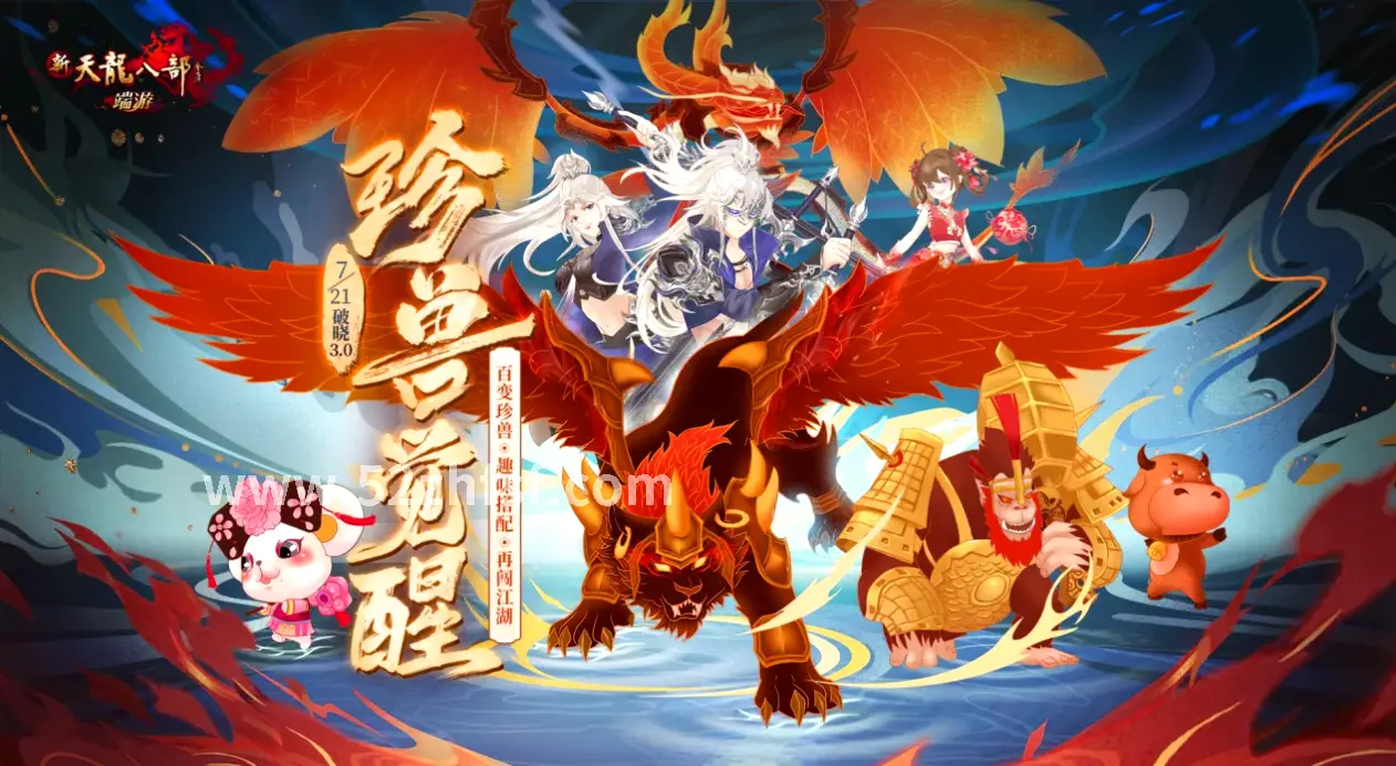 升级
