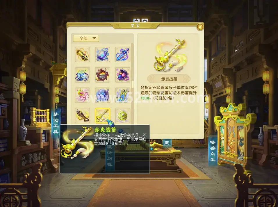 职业评价