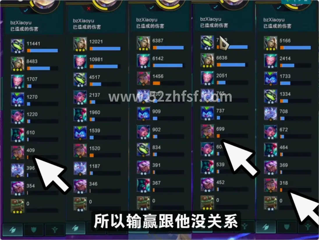 真封神