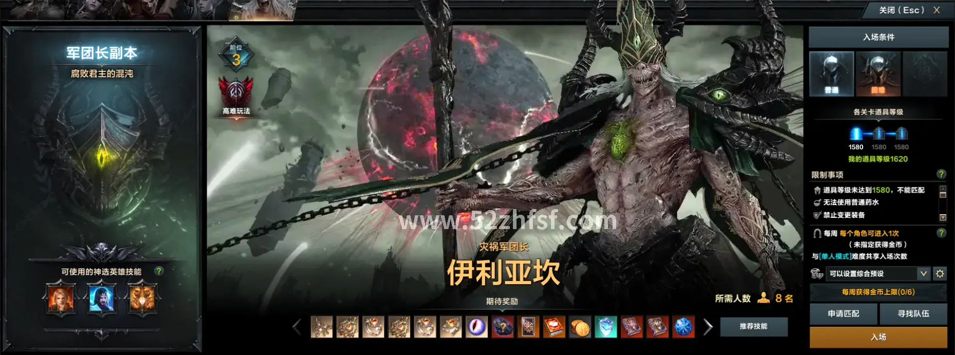 玩家热情