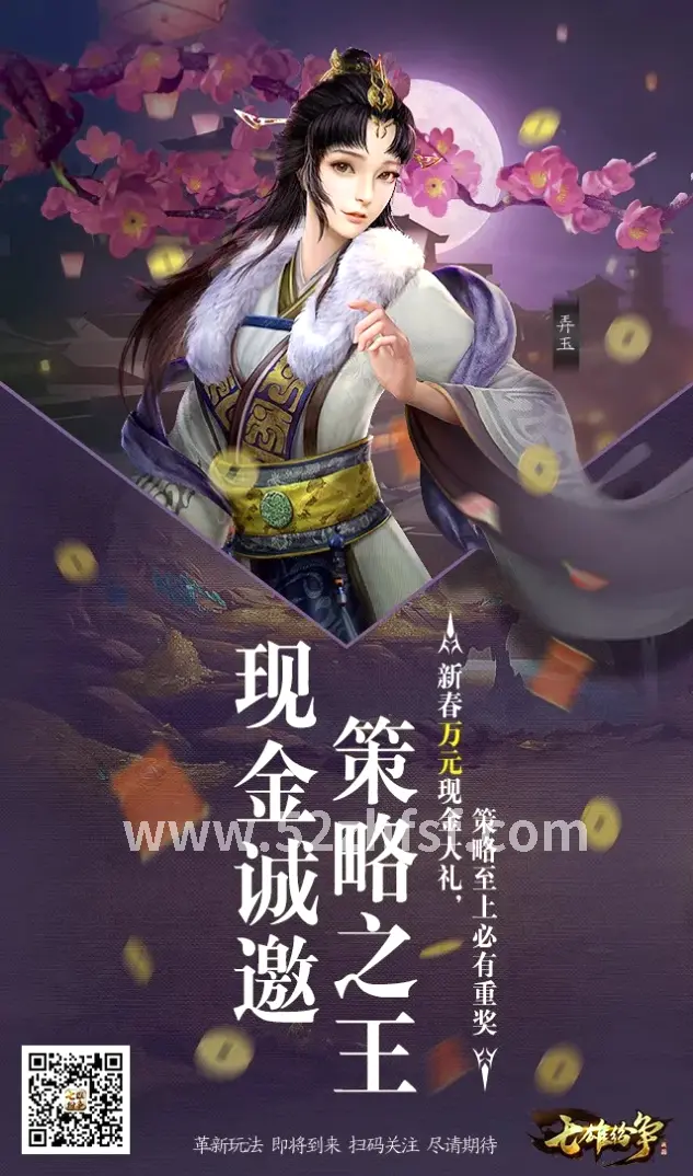 真封神