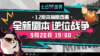 《真封神》职业评价：深入剖析各职业优劣势，助你选择最强封神之路
