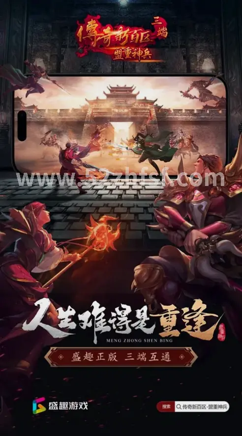 战斗力