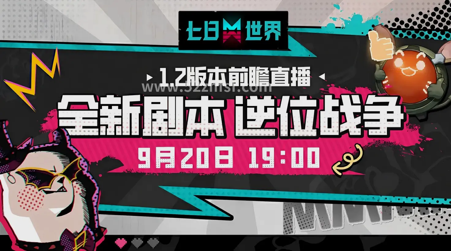 职业评价