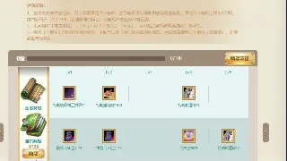 《真封神》装备推荐：助你驰骋封神世界的必备利器