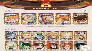真封神私服GM工具：让你秒变大佬的秘密武器？真相揭秘！