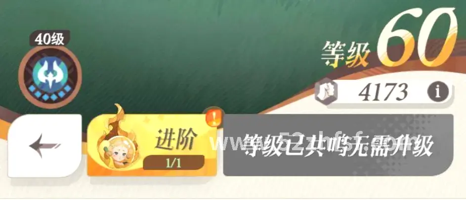 战力飙升