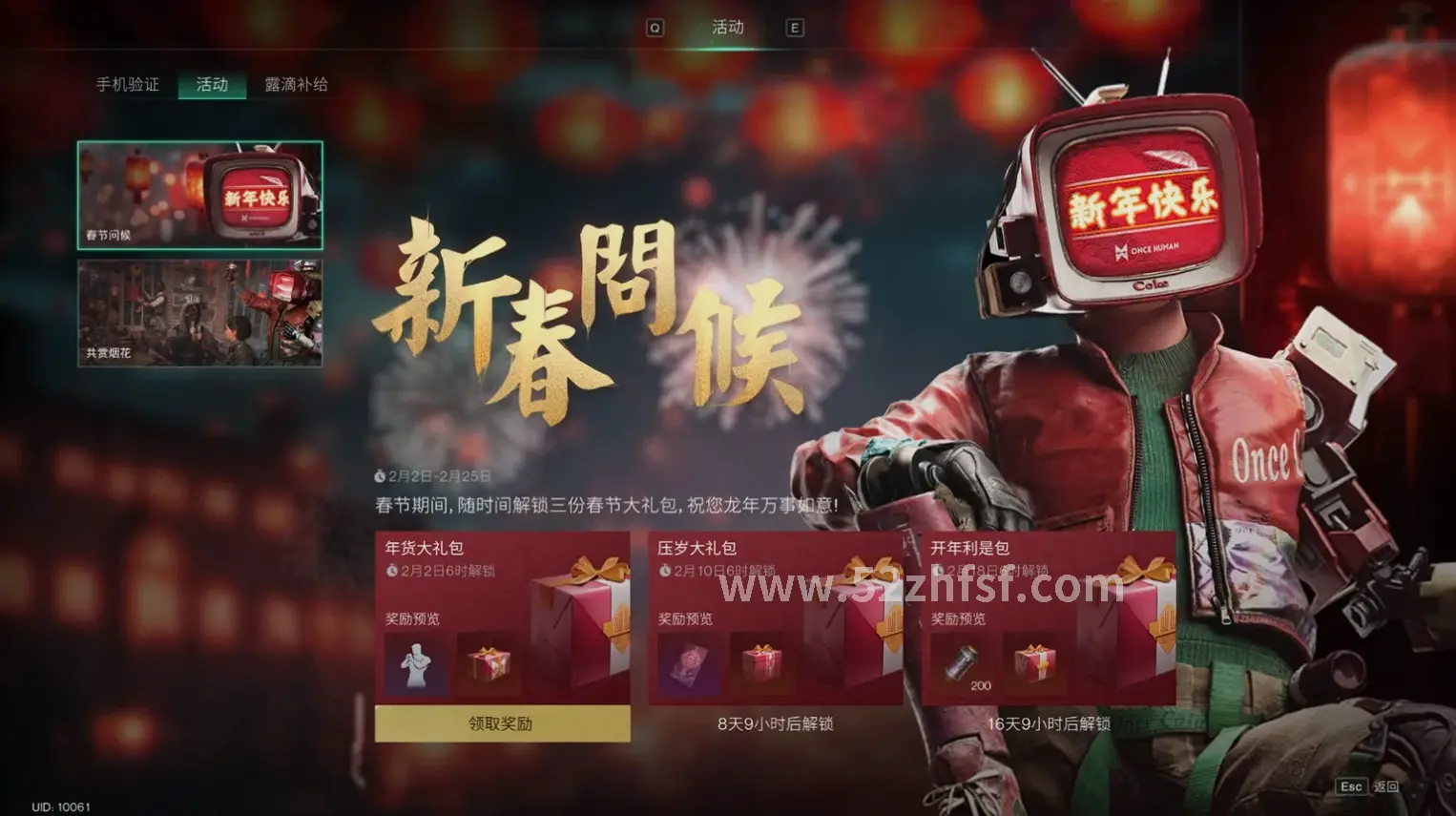 玩法趋势