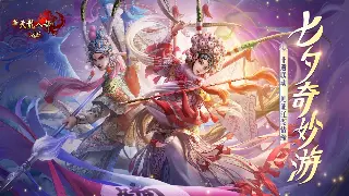 真封神职业评价：新手入门选哪个？全职业优劣势深度解析